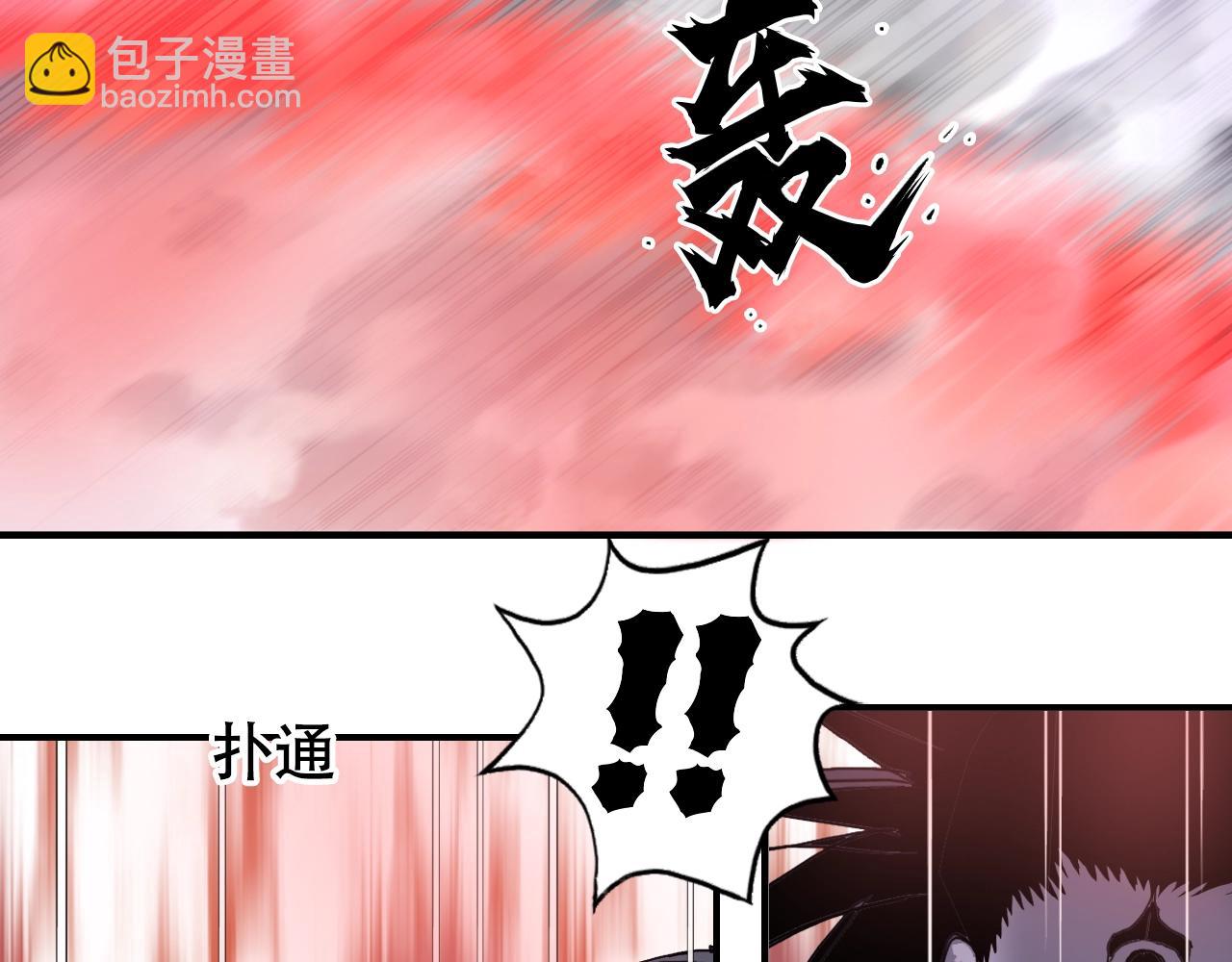 🍶超能立方 第318话 终局之战 第17页