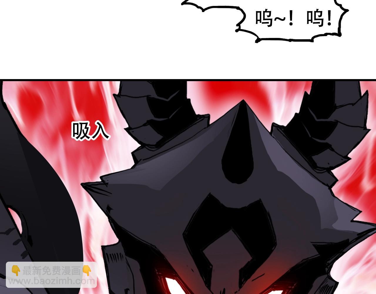 🍶超能立方 第318话 终局之战 第20页