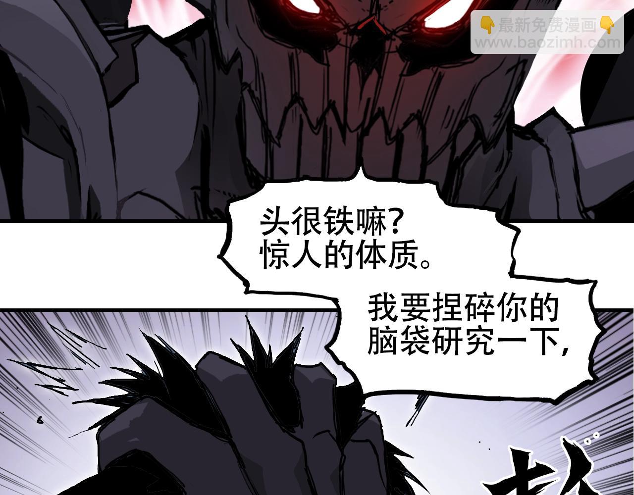 🍶超能立方 第318话 终局之战 第21页