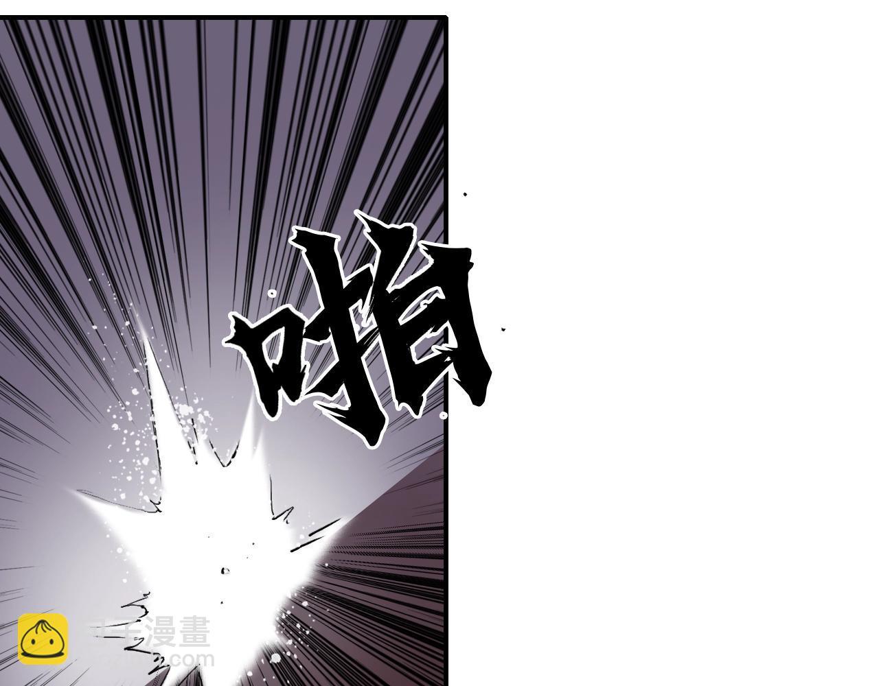 🍶超能立方 第318话 终局之战 第23页