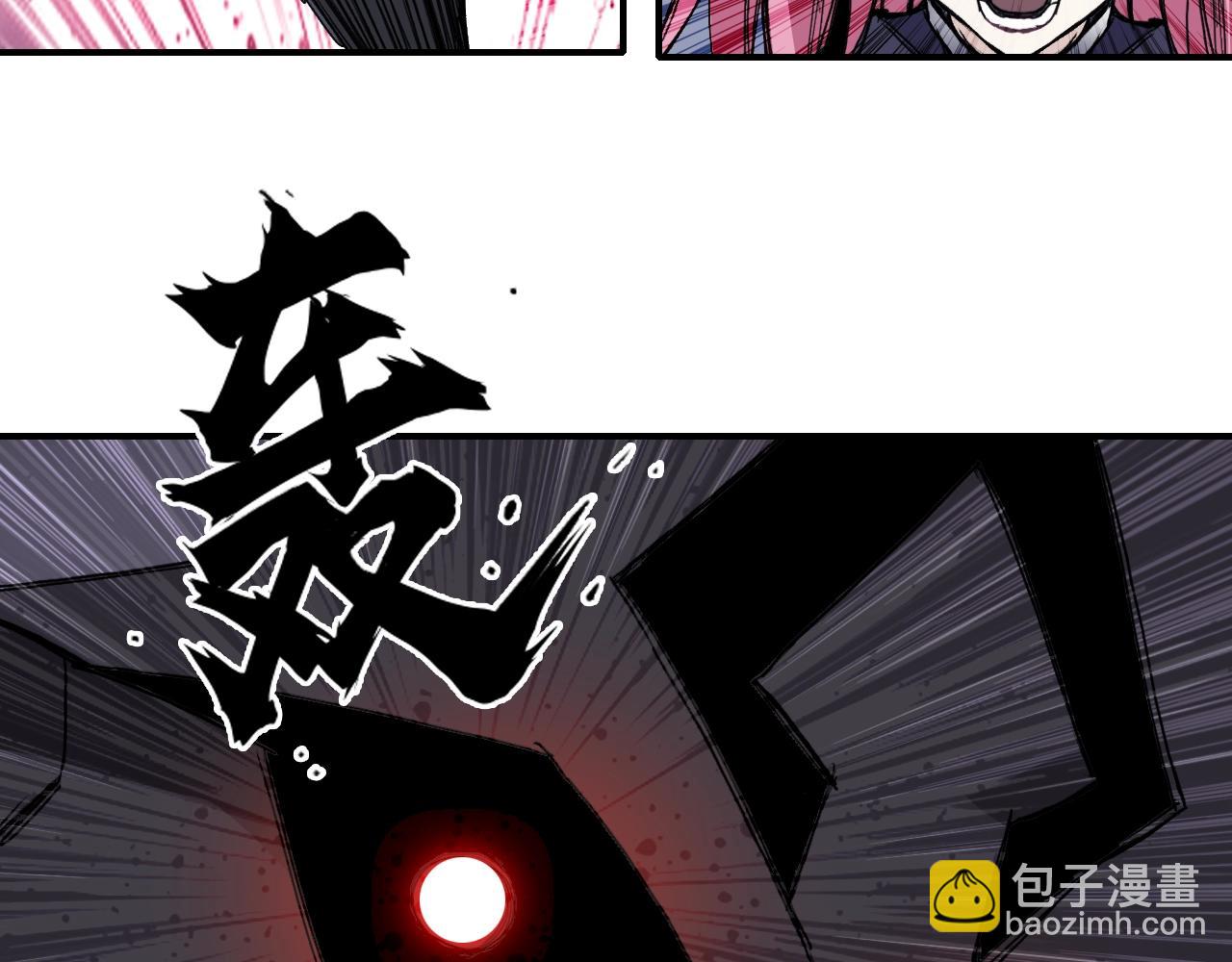 🍶超能立方 第318话 终局之战 第29页