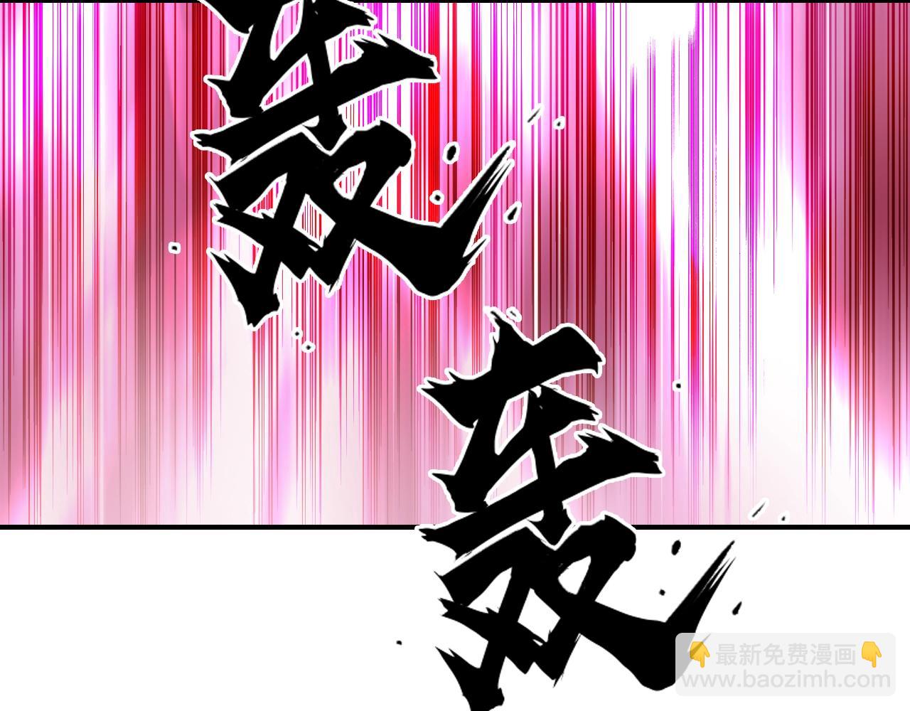 🍶超能立方 第318话 终局之战 第31页