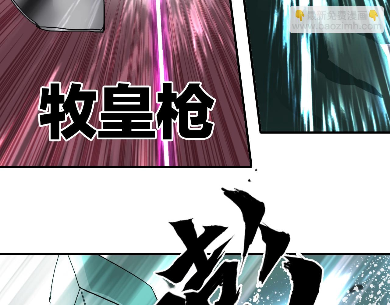 🍶超能立方 第318话 终局之战 第36页