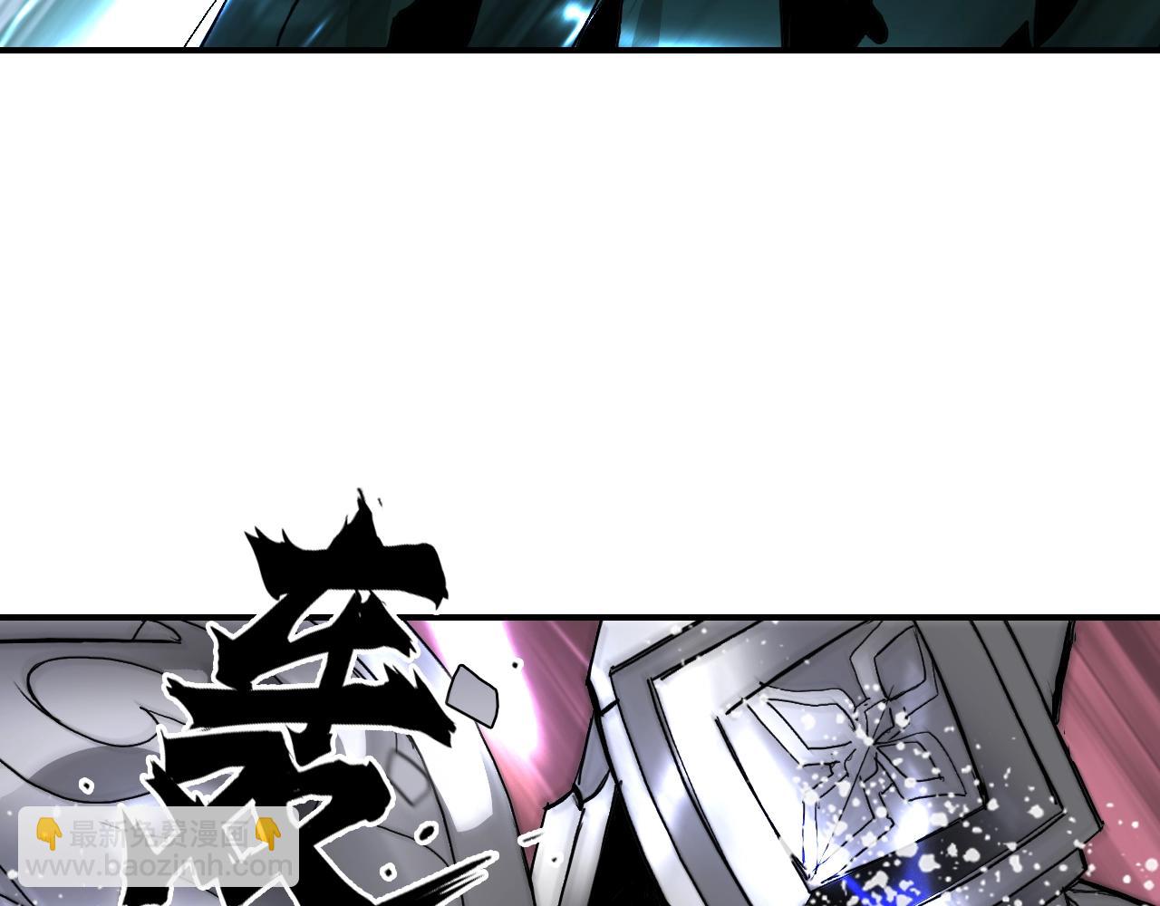 🍶超能立方 第318话 终局之战 第39页