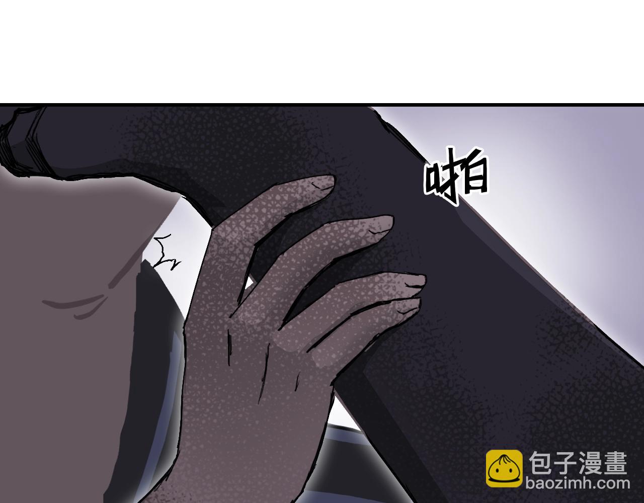 🍶超能立方 第318话 终局之战 第47页