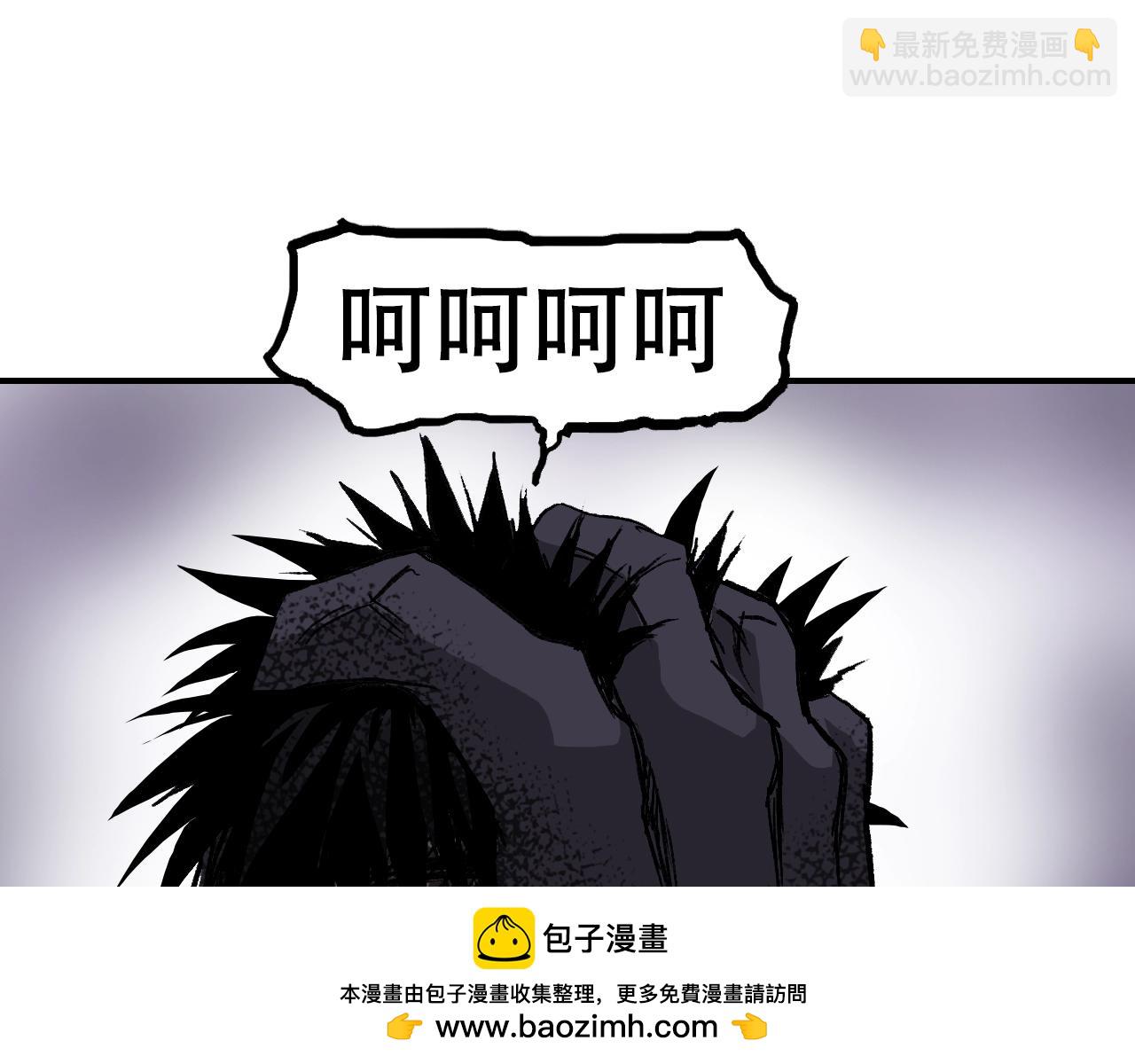 🍶超能立方 第318话 终局之战 第50页