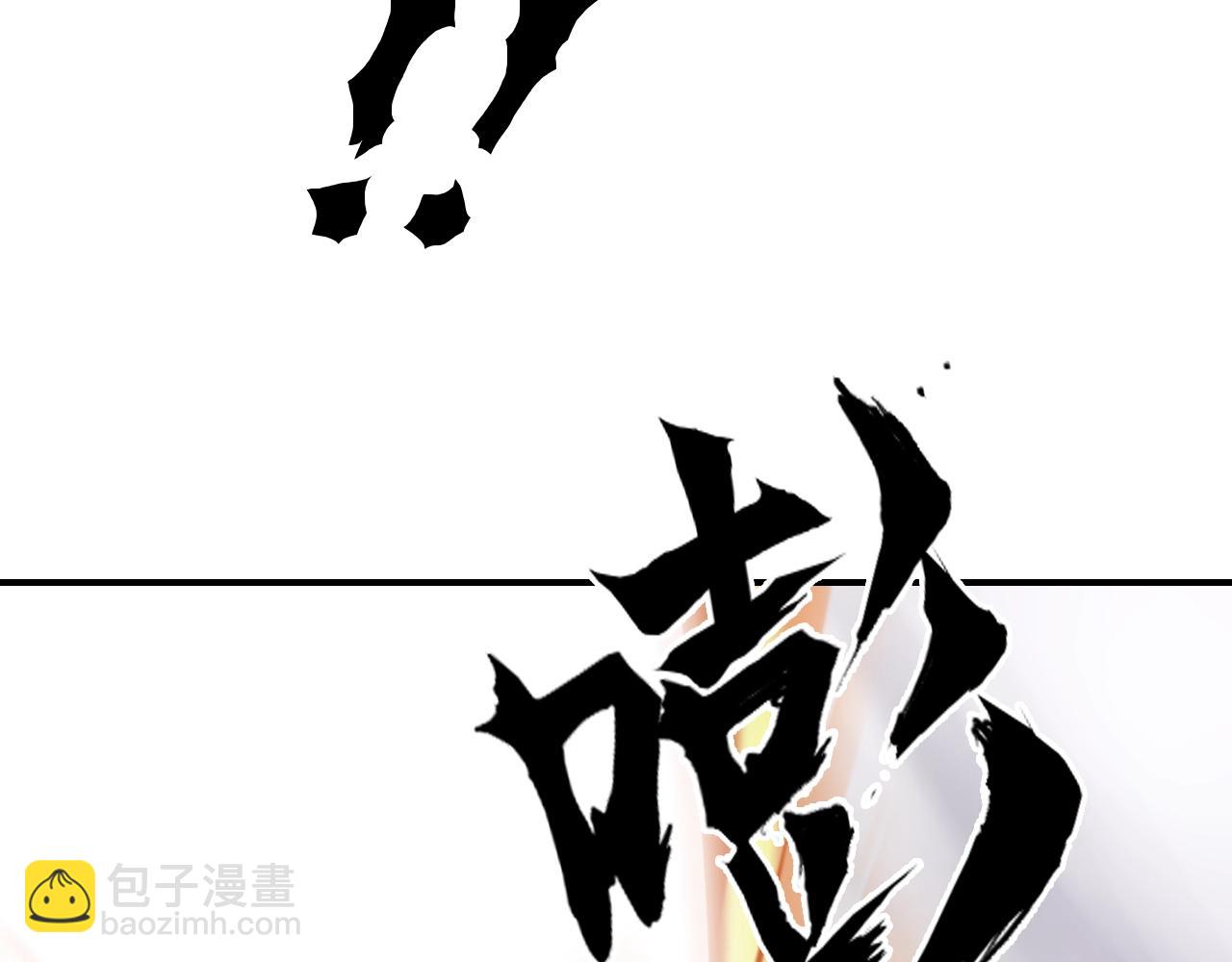 🍶超能立方 第318话 终局之战 第7页