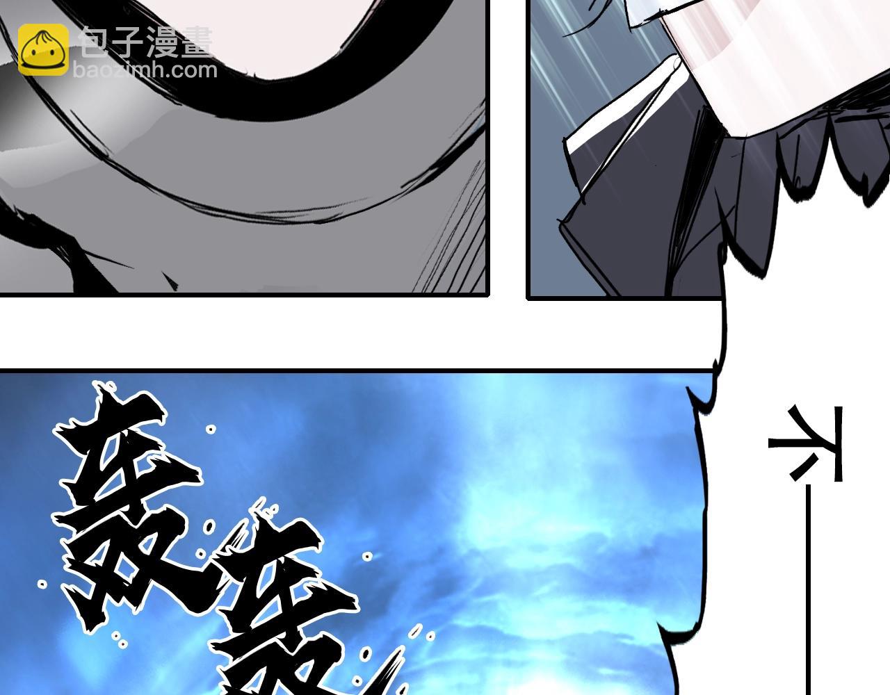 🍶超能立方 第320话完结篇 各自的明天 第31页
