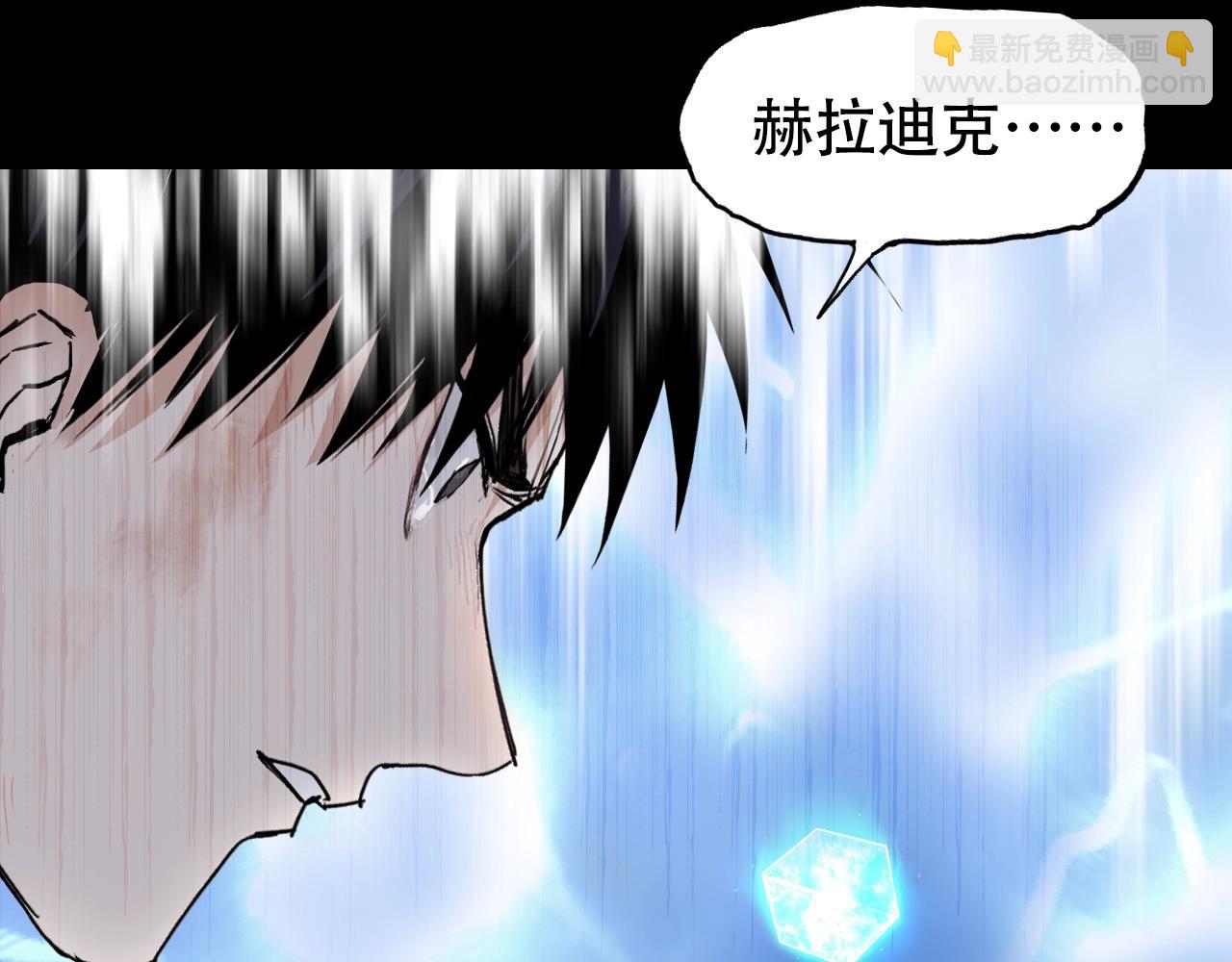 🍶超能立方 第320话完结篇 各自的明天 第48页