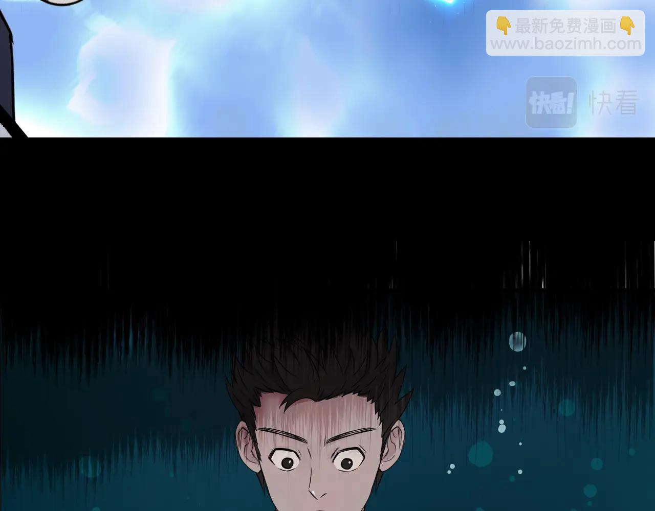 🍶超能立方 第320话完结篇 各自的明天 第49页