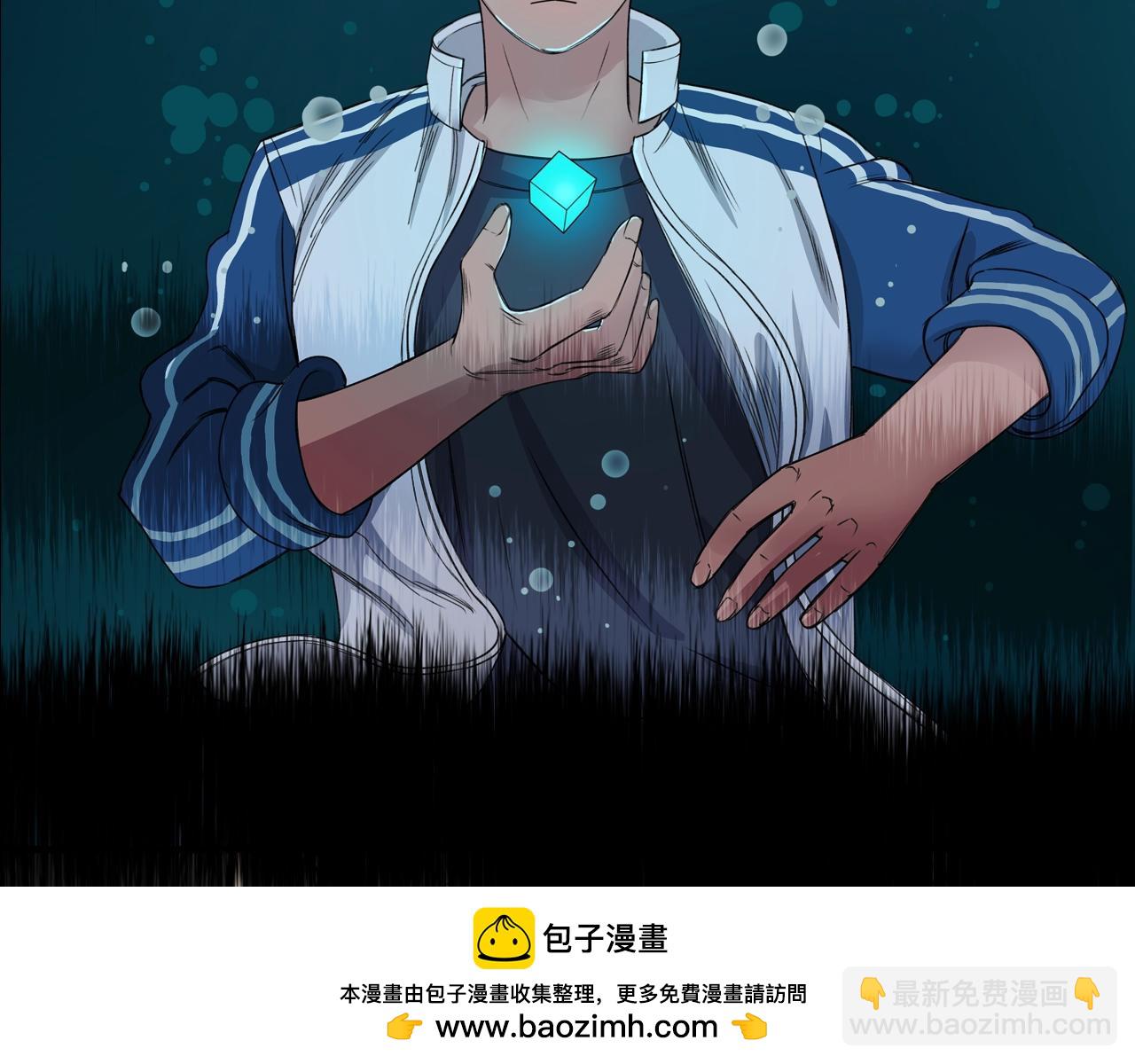 🍶超能立方 第320话完结篇 各自的明天 第50页