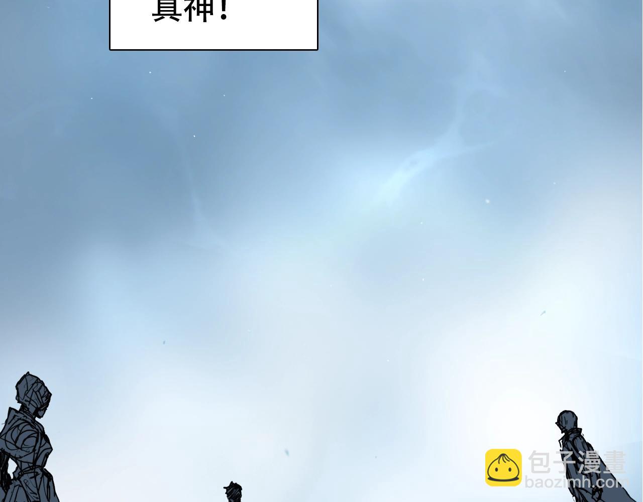 🍶超能立方 第320话完结篇 各自的明天 第6页
