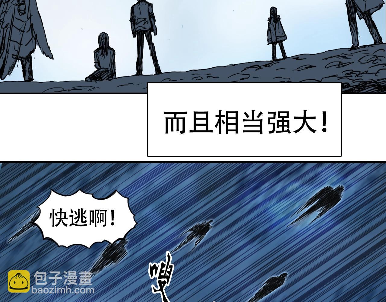🍶超能立方 第320话完结篇 各自的明天 第7页