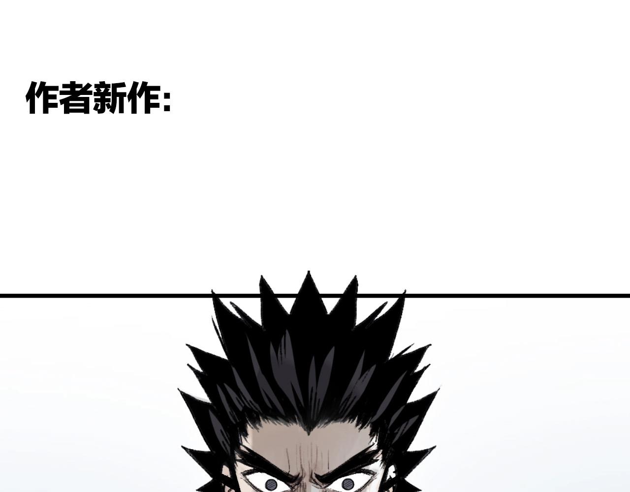 🍶超能立方 水落声声新作！2月13号上线！ 第1页