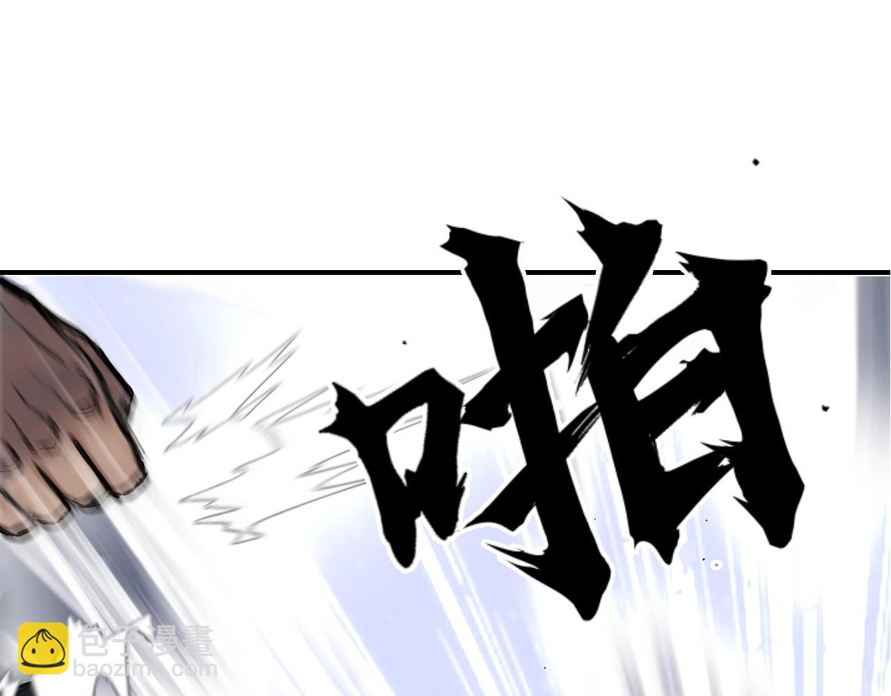 🍶超能立方 水落声声新作！2月13号上线！ 第13页