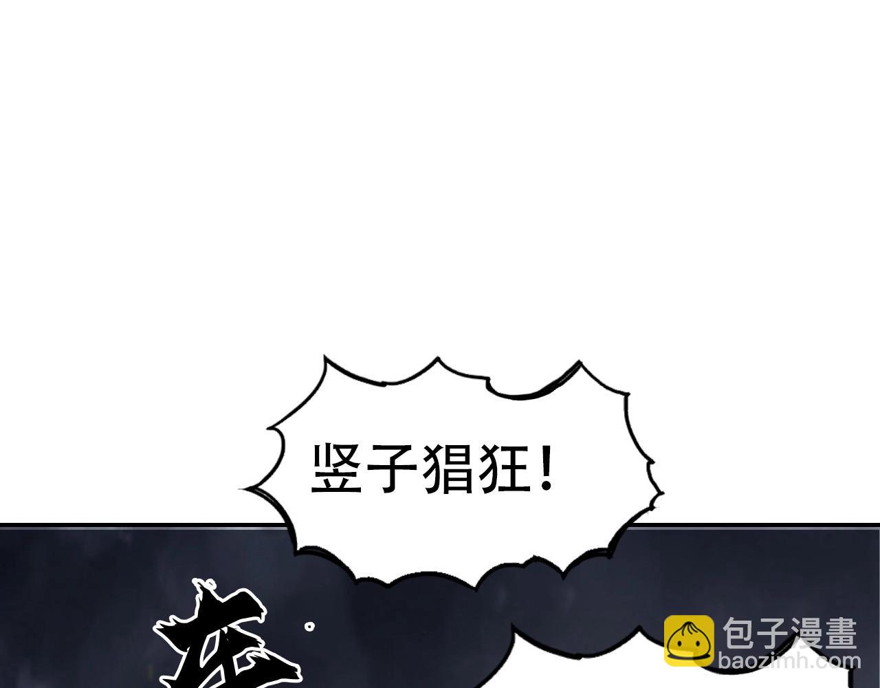 🍶超能立方 水落声声新作！2月13号上线！ 第16页