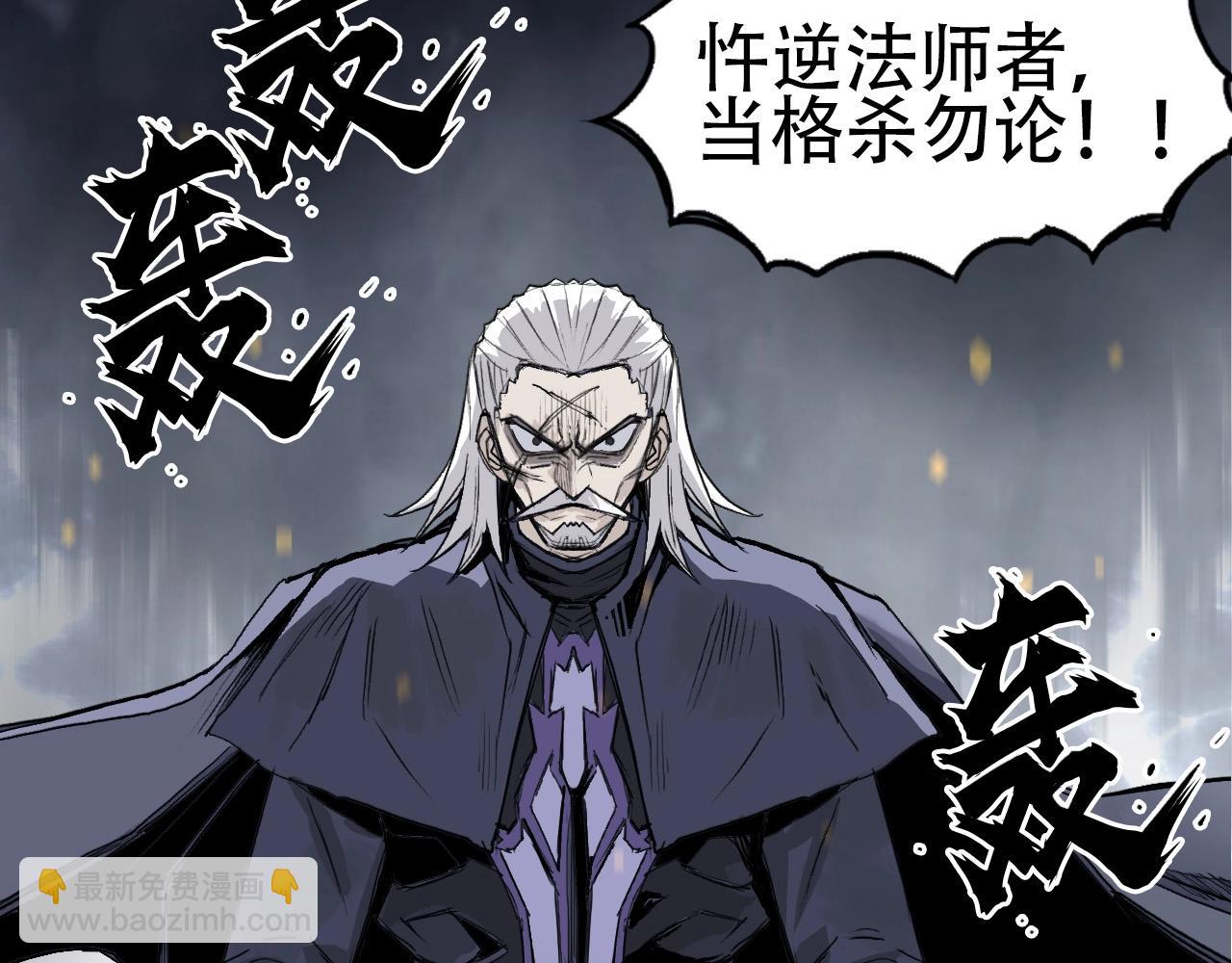 🍶超能立方 水落声声新作！2月13号上线！ 第17页