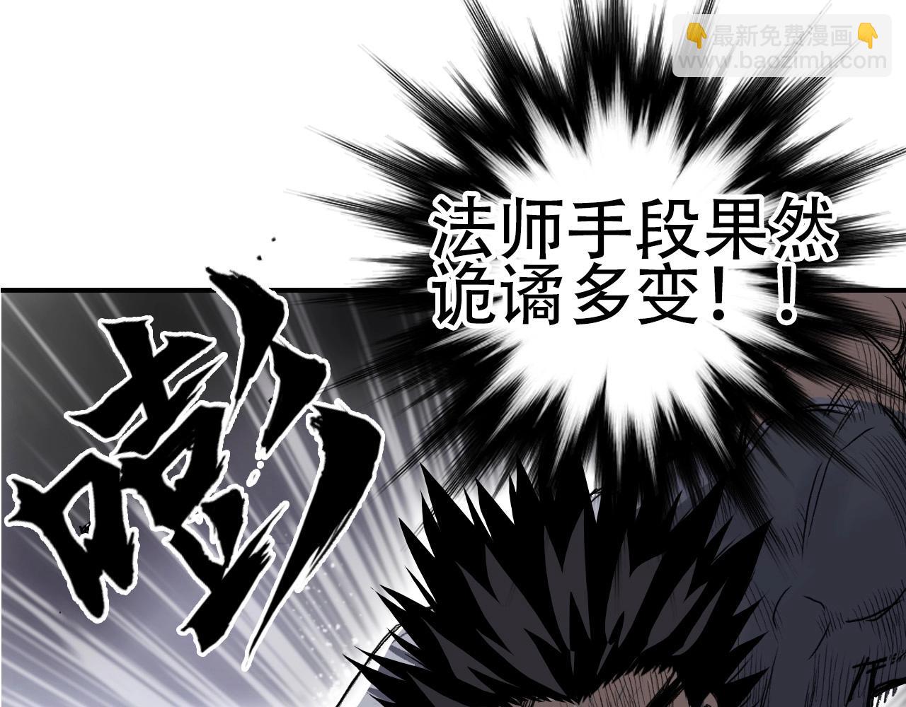🍶超能立方 水落声声新作！2月13号上线！ 第19页