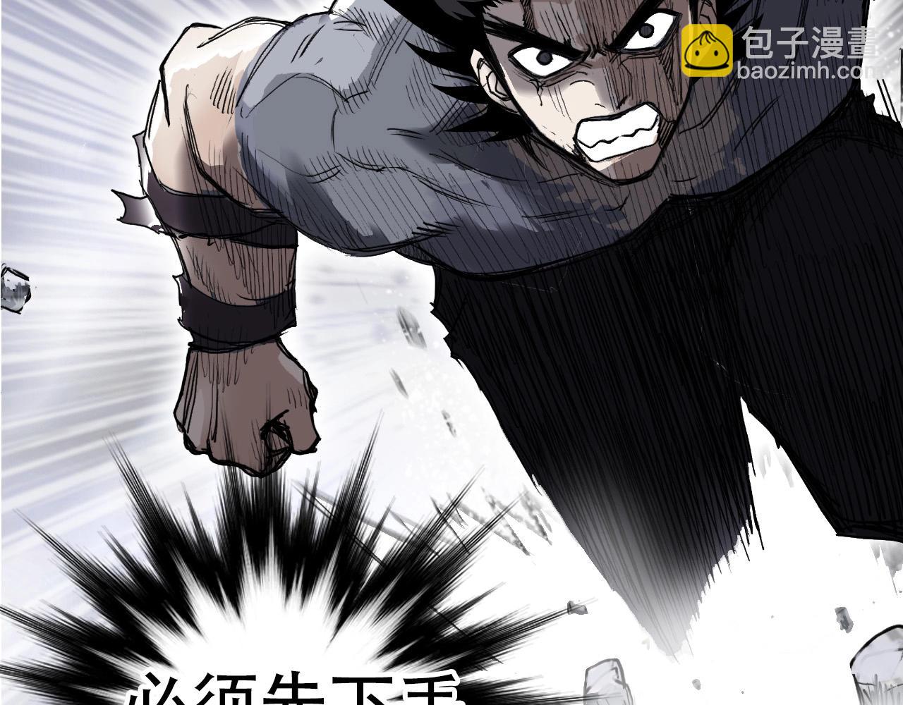 🍶超能立方 水落声声新作！2月13号上线！ 第20页