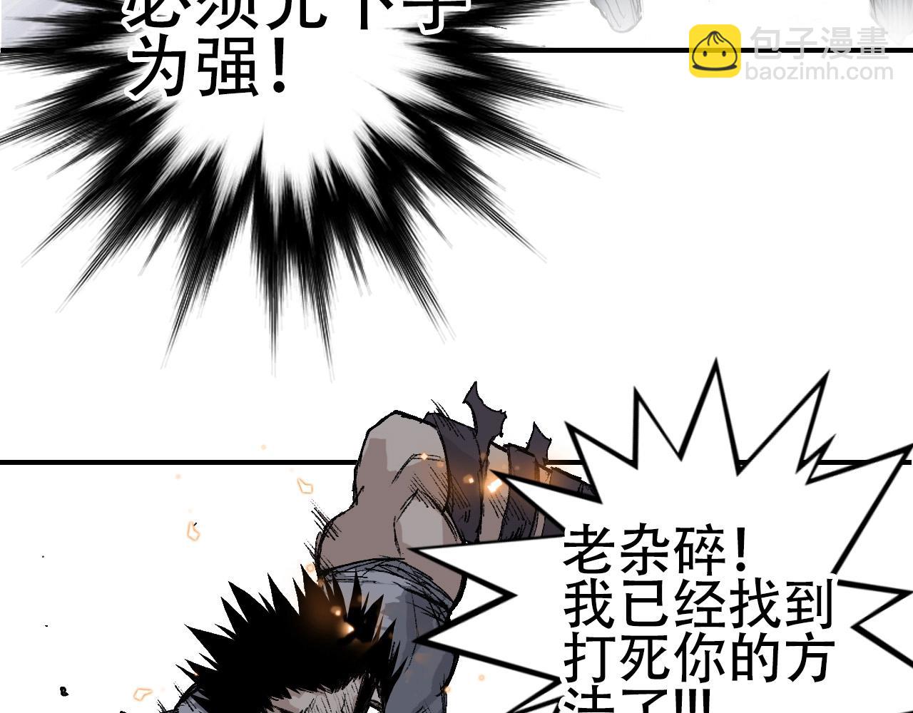 🍶超能立方 水落声声新作！2月13号上线！ 第21页