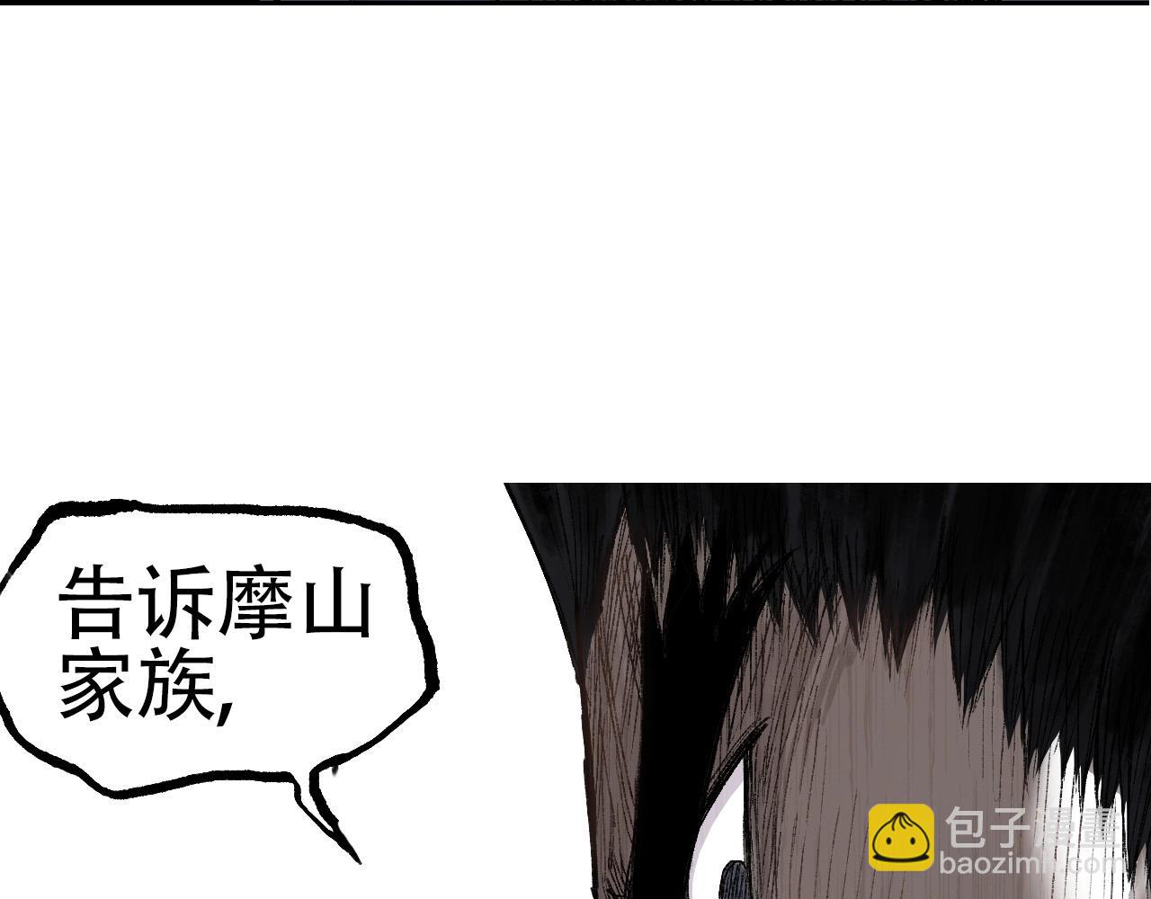 🍶超能立方 水落声声新作！2月13号上线！ 第24页