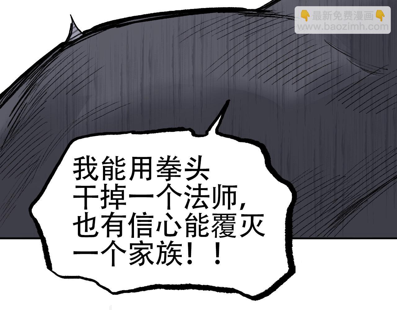 🍶超能立方 水落声声新作！2月13号上线！ 第26页