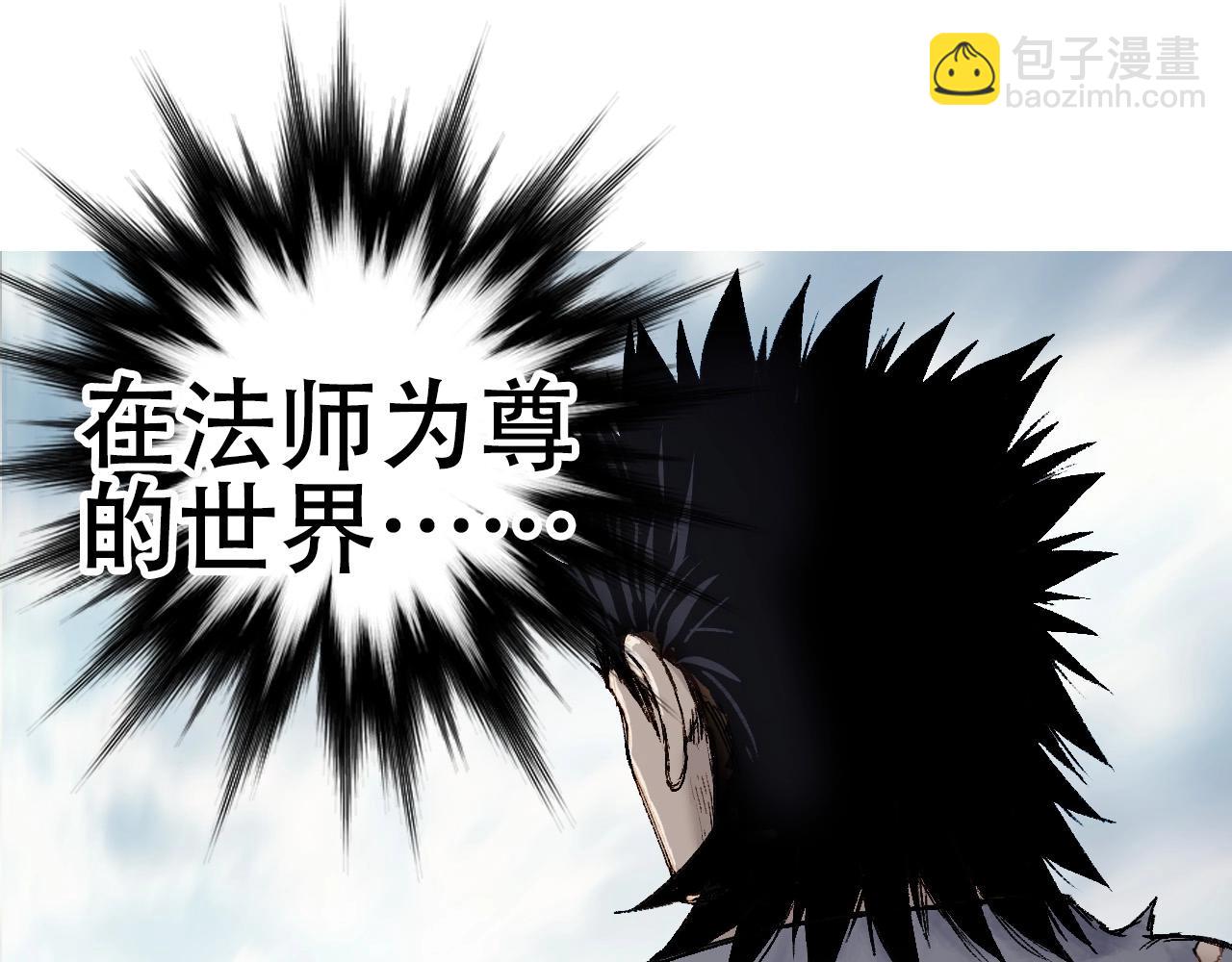 🍶超能立方 水落声声新作！2月13号上线！ 第27页