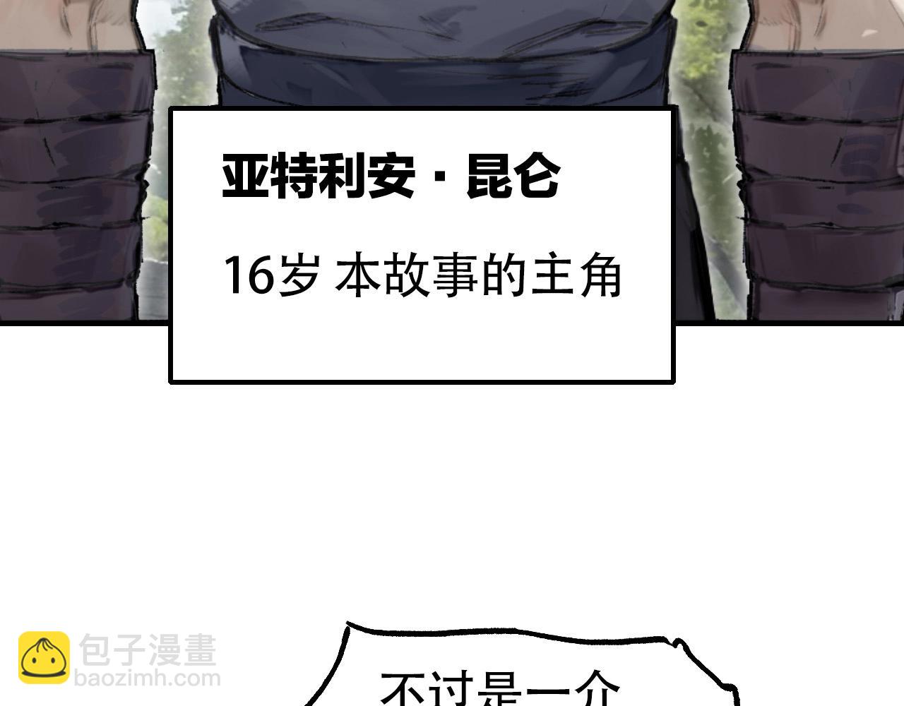 🍶超能立方 水落声声新作！2月13号上线！ 第3页