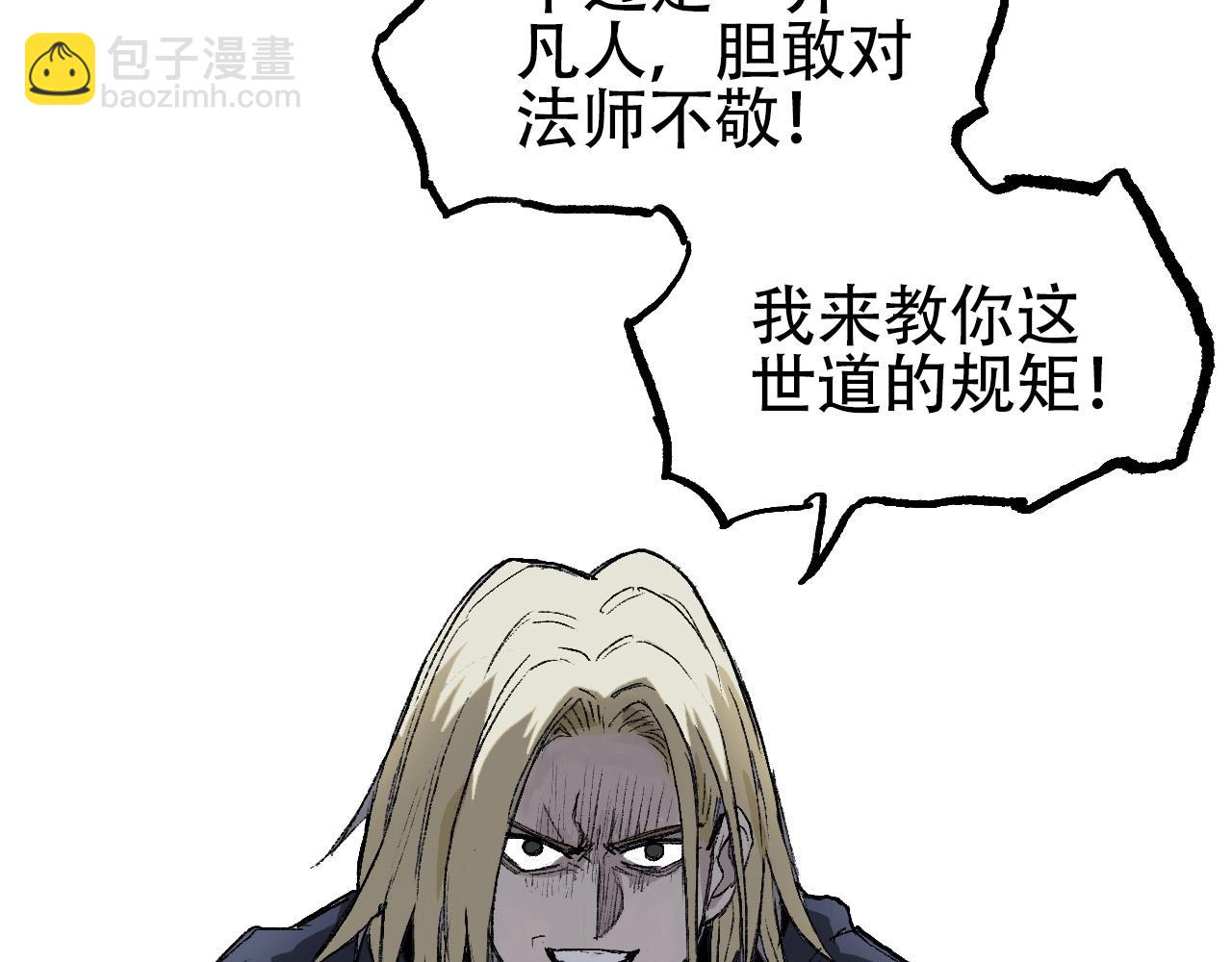 🍶超能立方 水落声声新作！2月13号上线！ 第4页