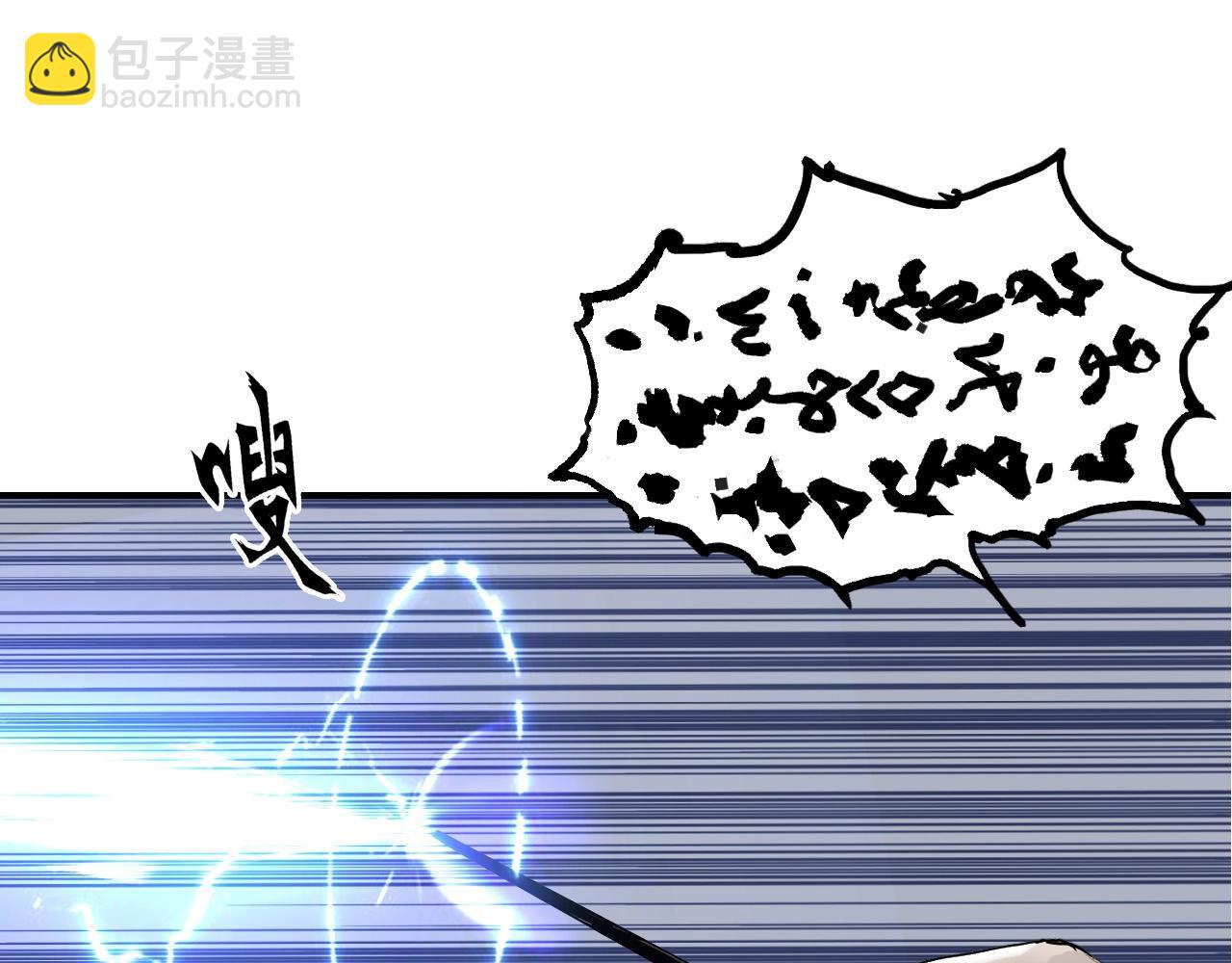 🍶超能立方 水落声声新作！2月13号上线！ 第6页