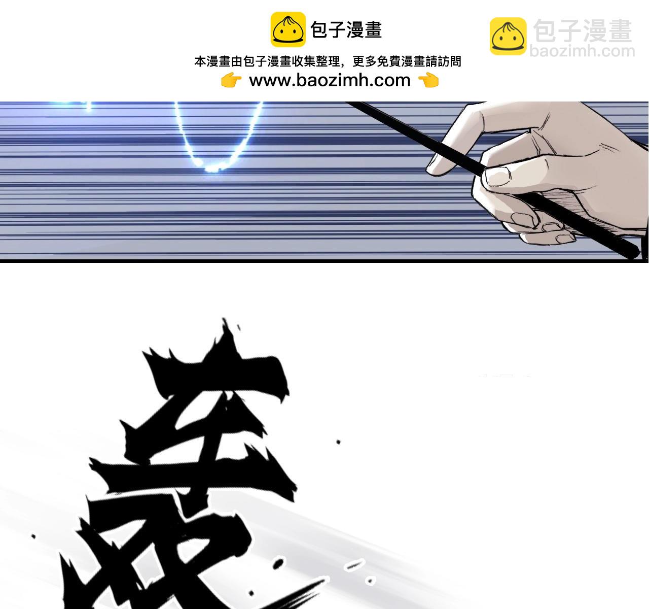 🍶超能立方 水落声声新作！2月13号上线！ 第7页