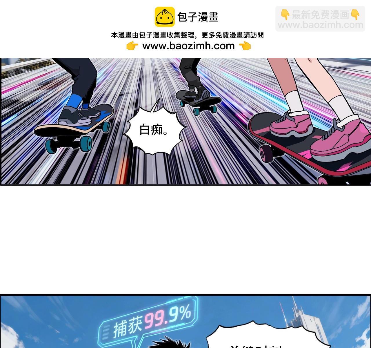 🍶超能立方 炫迈剧场·追番停不下来 第2页