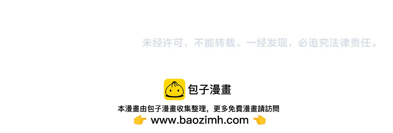 🍶超能立方 炫迈剧场·追番停不下来 第8页