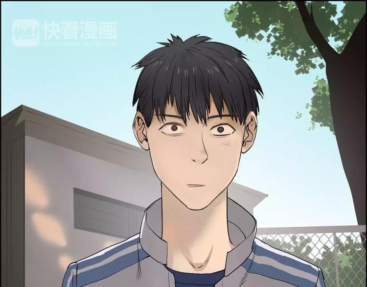 🍶超能立方 第33话 秒杀 第1页