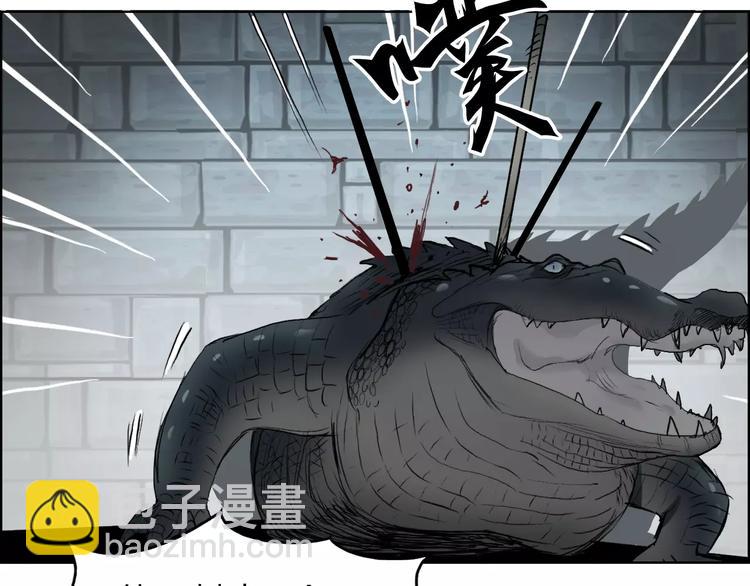 🍶超能立方 第33话 秒杀 第11页