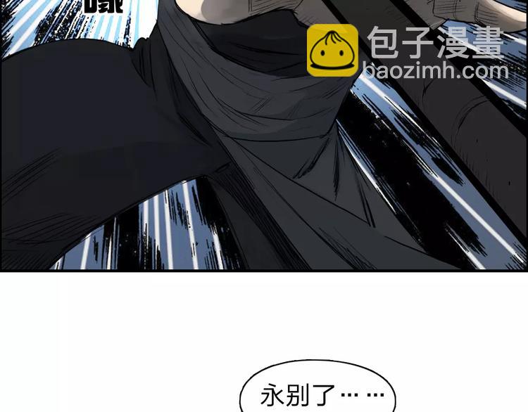 🍶超能立方 第33话 秒杀 第17页