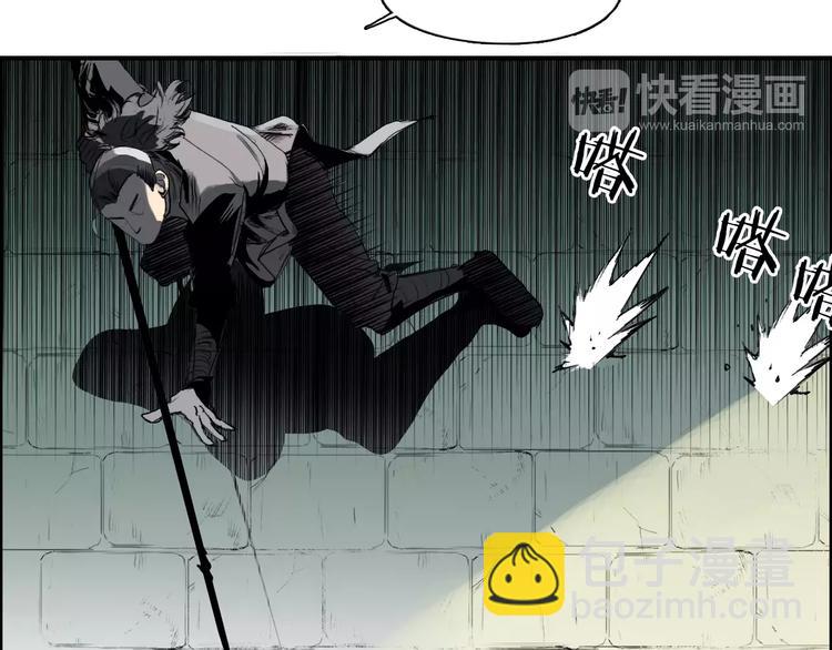 🍶超能立方 第33话 秒杀 第18页