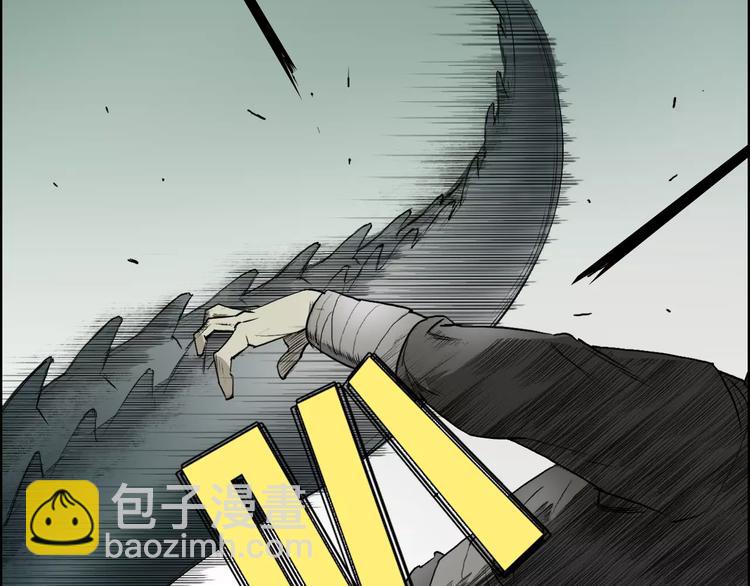 🍶超能立方 第33话 秒杀 第21页