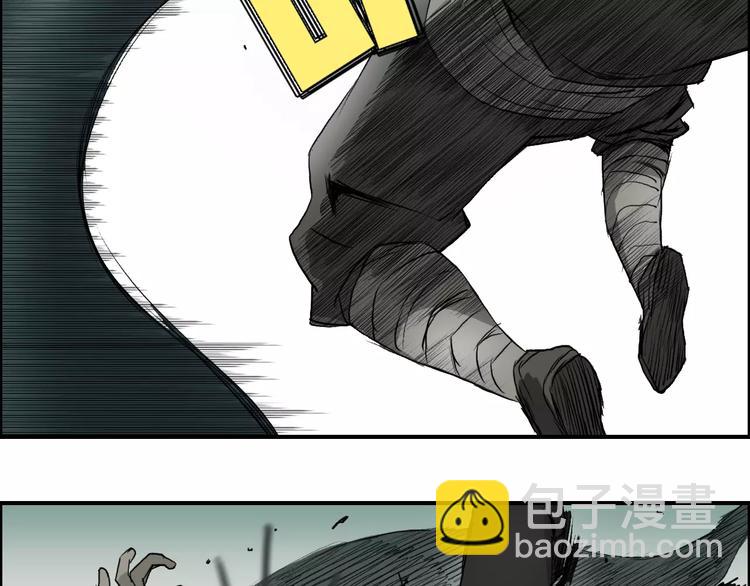 🍶超能立方 第33话 秒杀 第22页