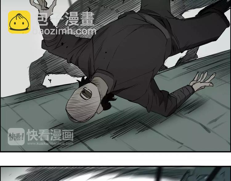 🍶超能立方 第33话 秒杀 第23页
