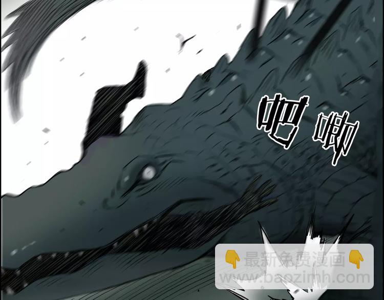 🍶超能立方 第33话 秒杀 第24页