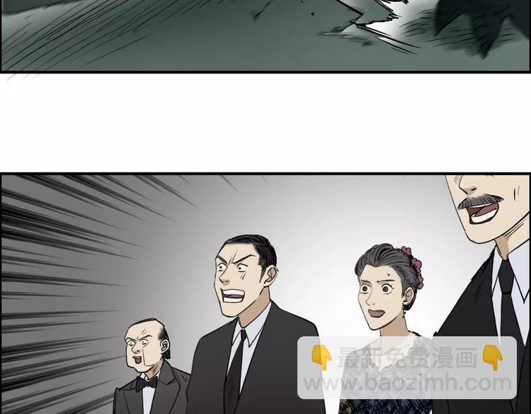 🍶超能立方 第33话 秒杀 第25页