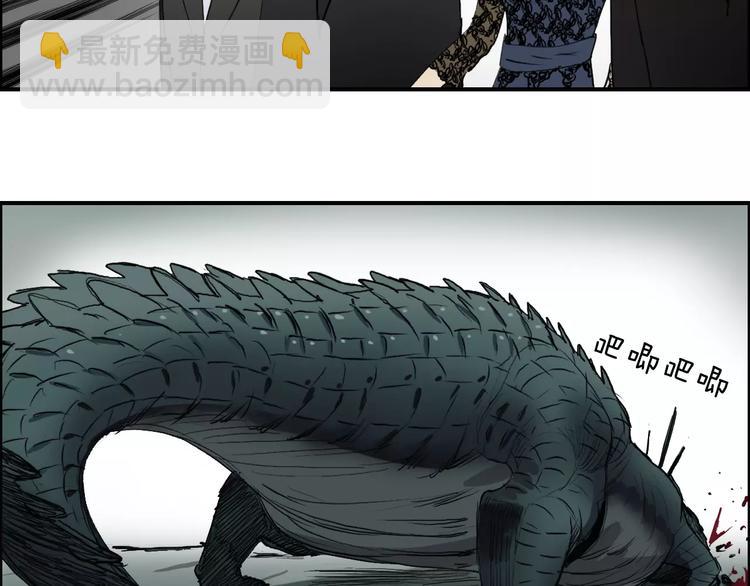 🍶超能立方 第33话 秒杀 第26页