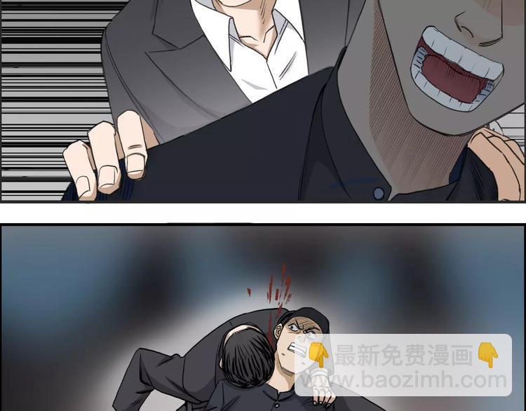 🍶超能立方 第33话 秒杀 第50页