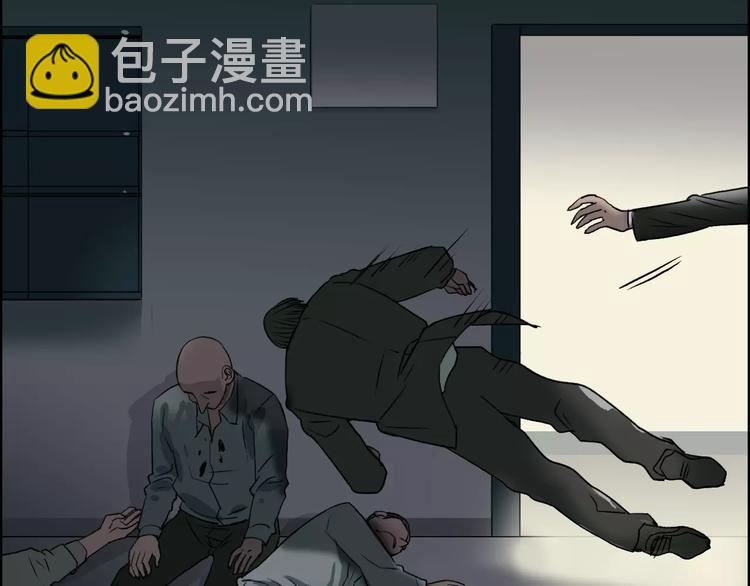 🍶超能立方 第35话 曝光？ 第20页