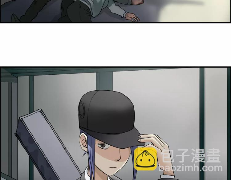 🍶超能立方 第35话 曝光？ 第21页