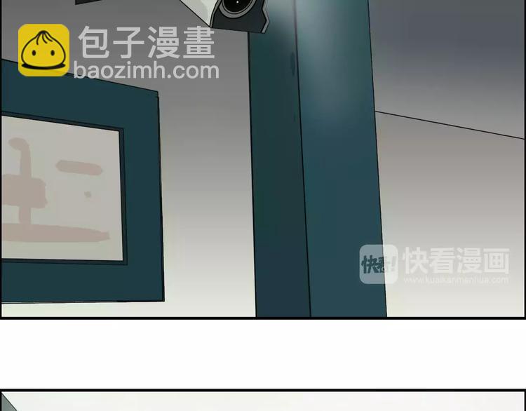 🍶超能立方 第35话 曝光？ 第23页