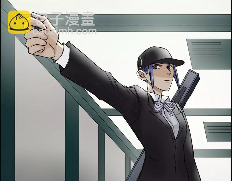 🍶超能立方 第35话 曝光？ 第24页