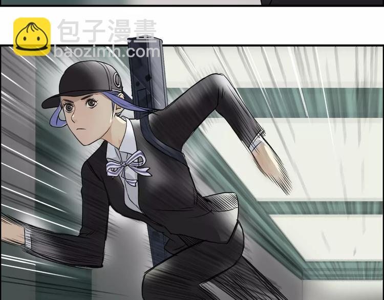 🍶超能立方 第35话 曝光？ 第26页
