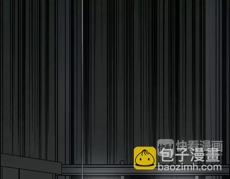 🍶超能立方 第35话 曝光？ 第34页
